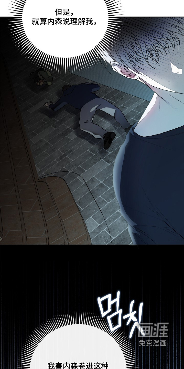 第48话8