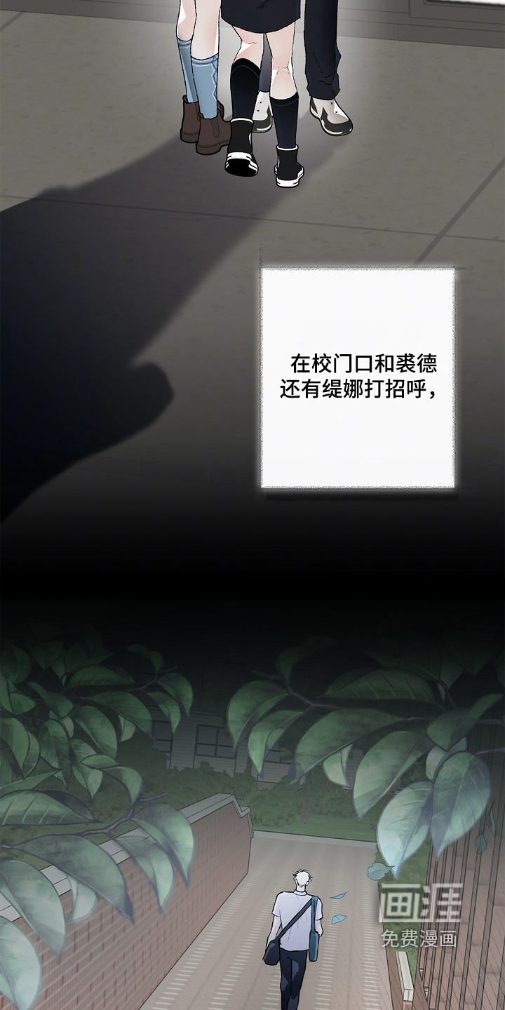第54话10