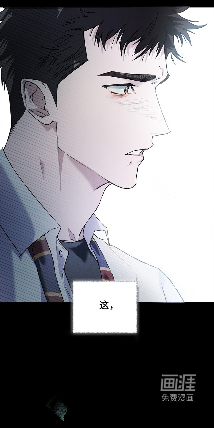 第54话14