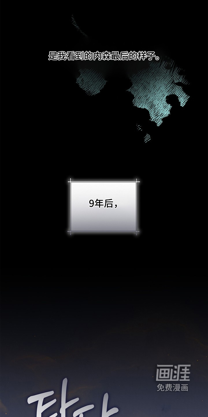 第54话15