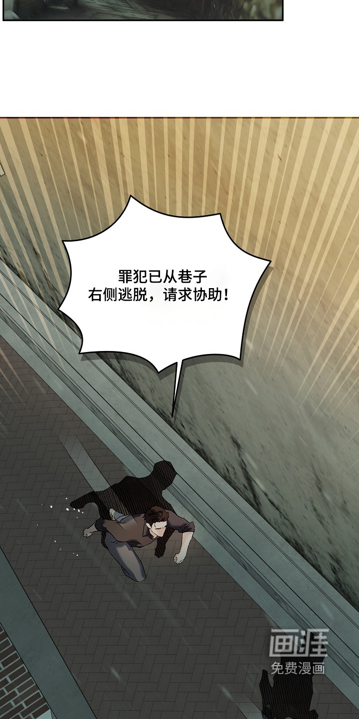 第54话17