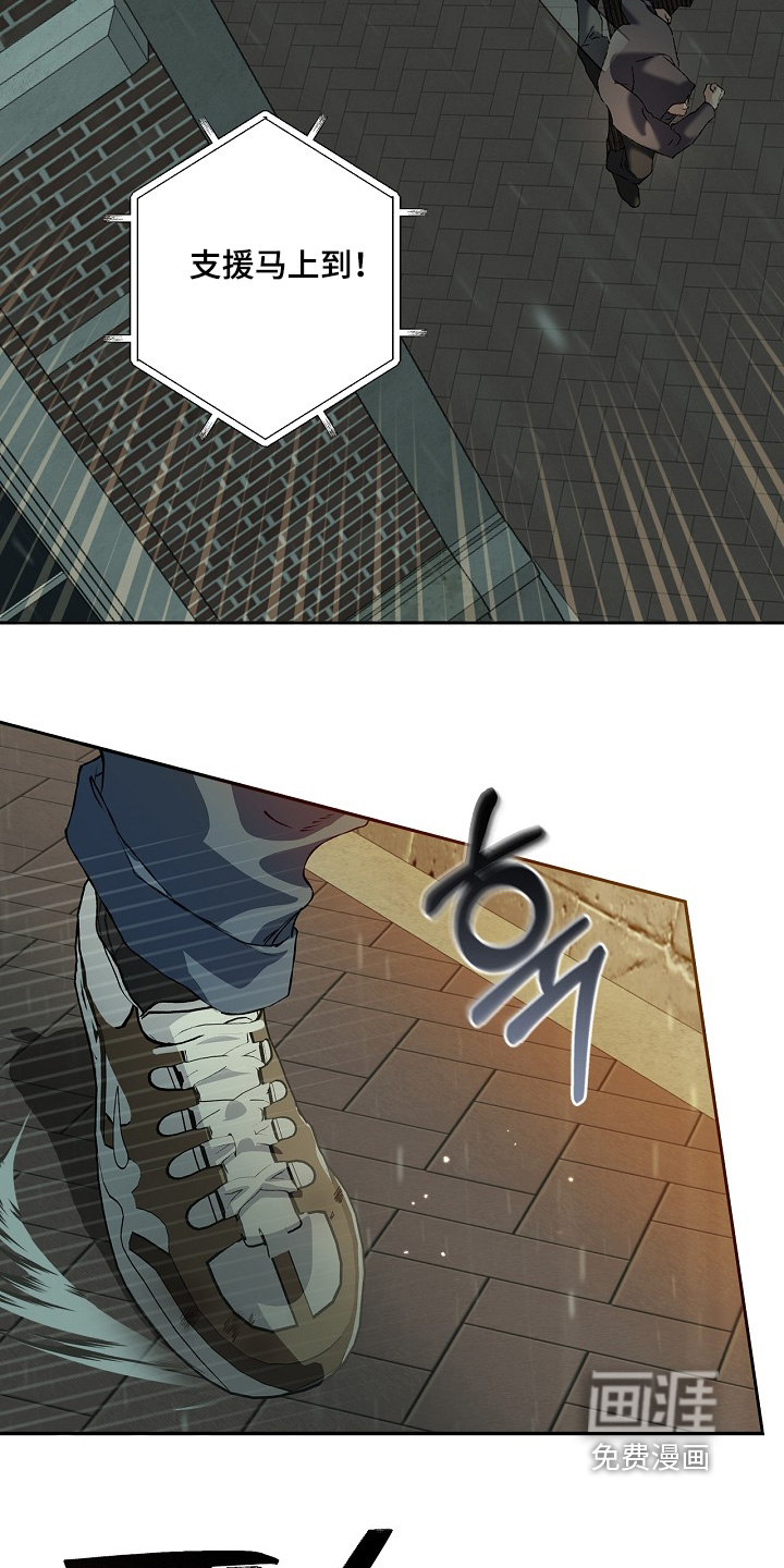 第54话18