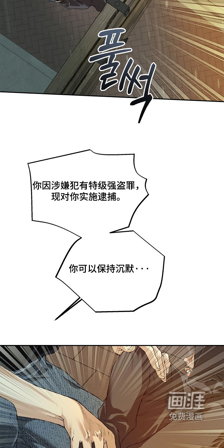 第54话20