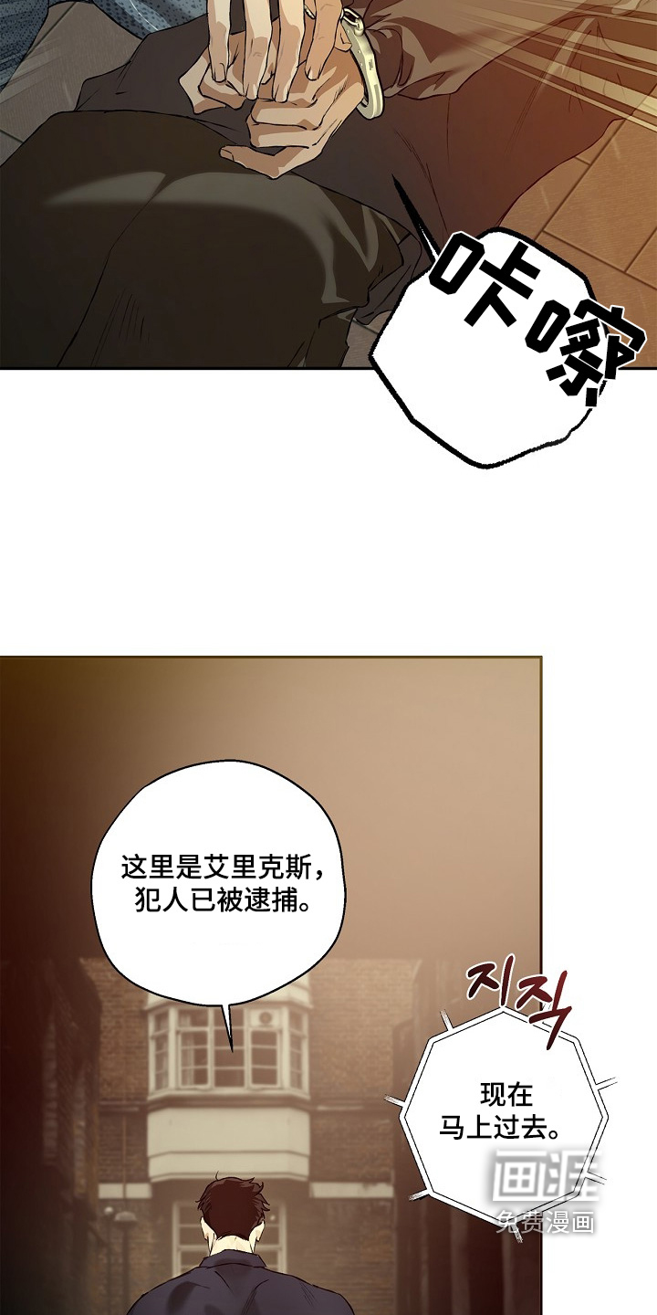 第54话21