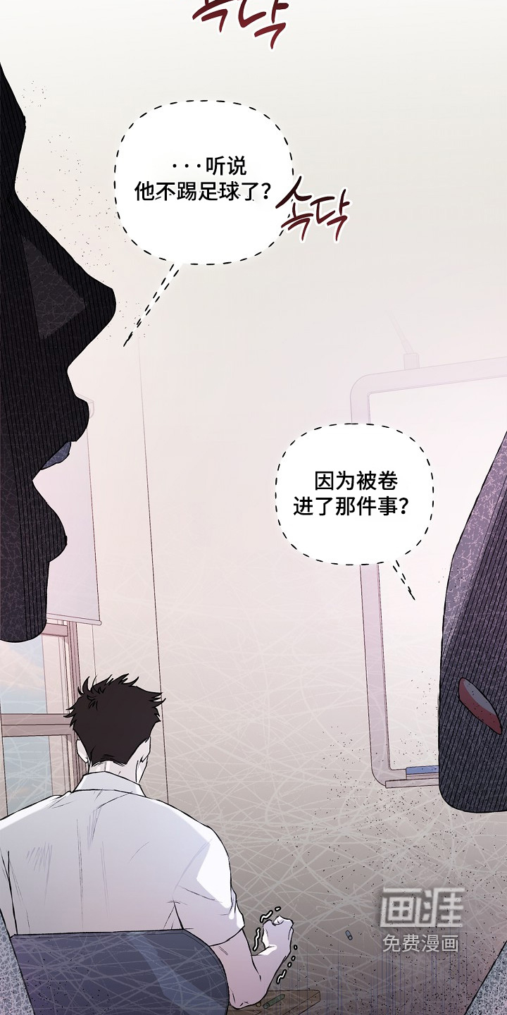 第54话3