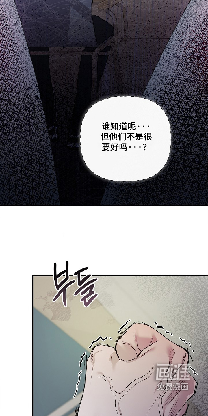 第54话4