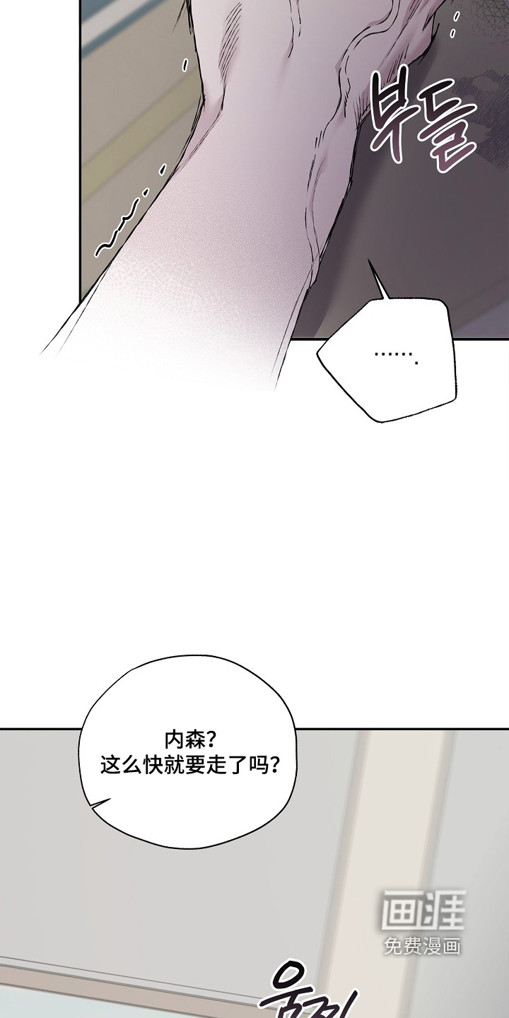 第54话5
