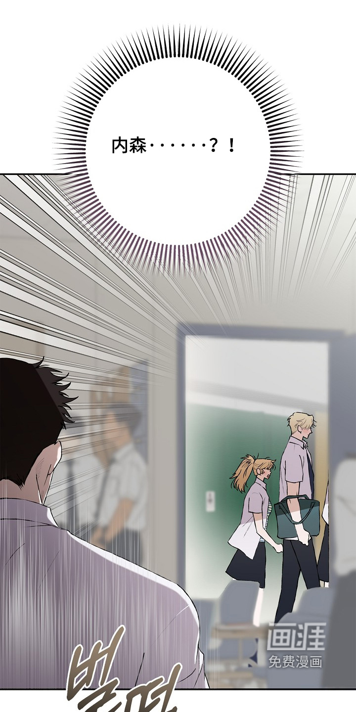 第54话7