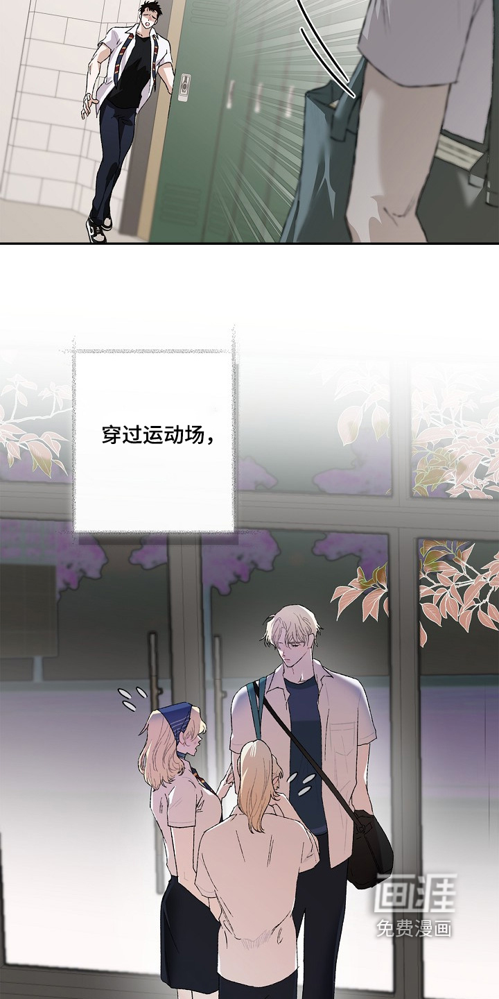 第54话9