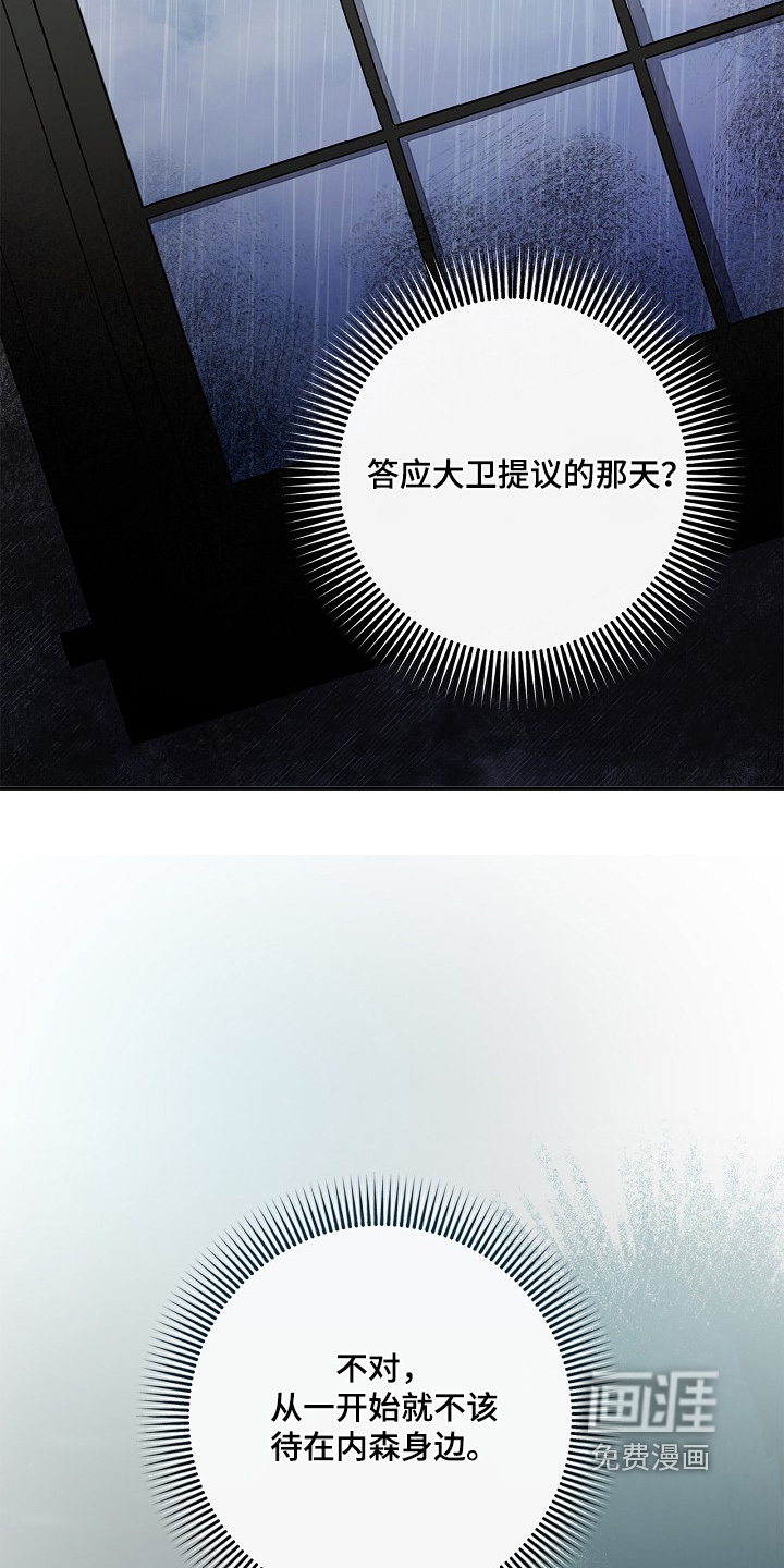 第51话10