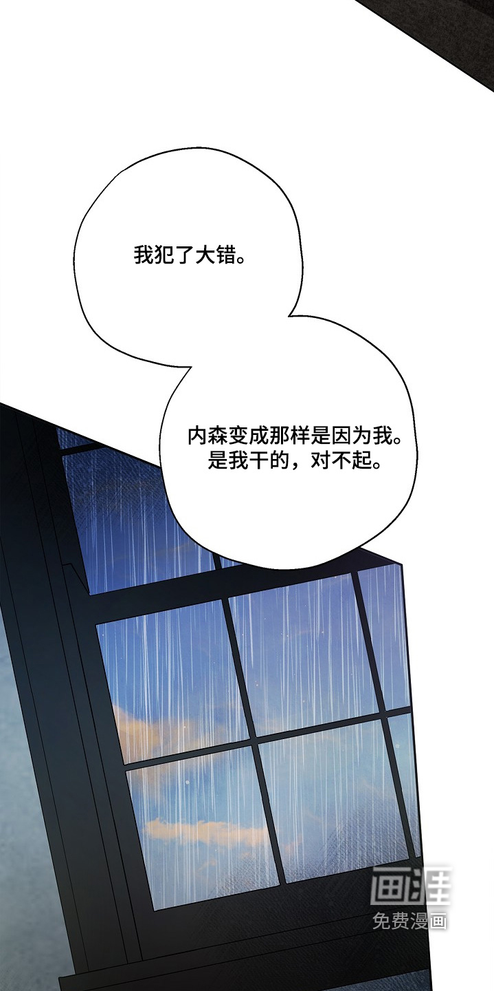 第51话18