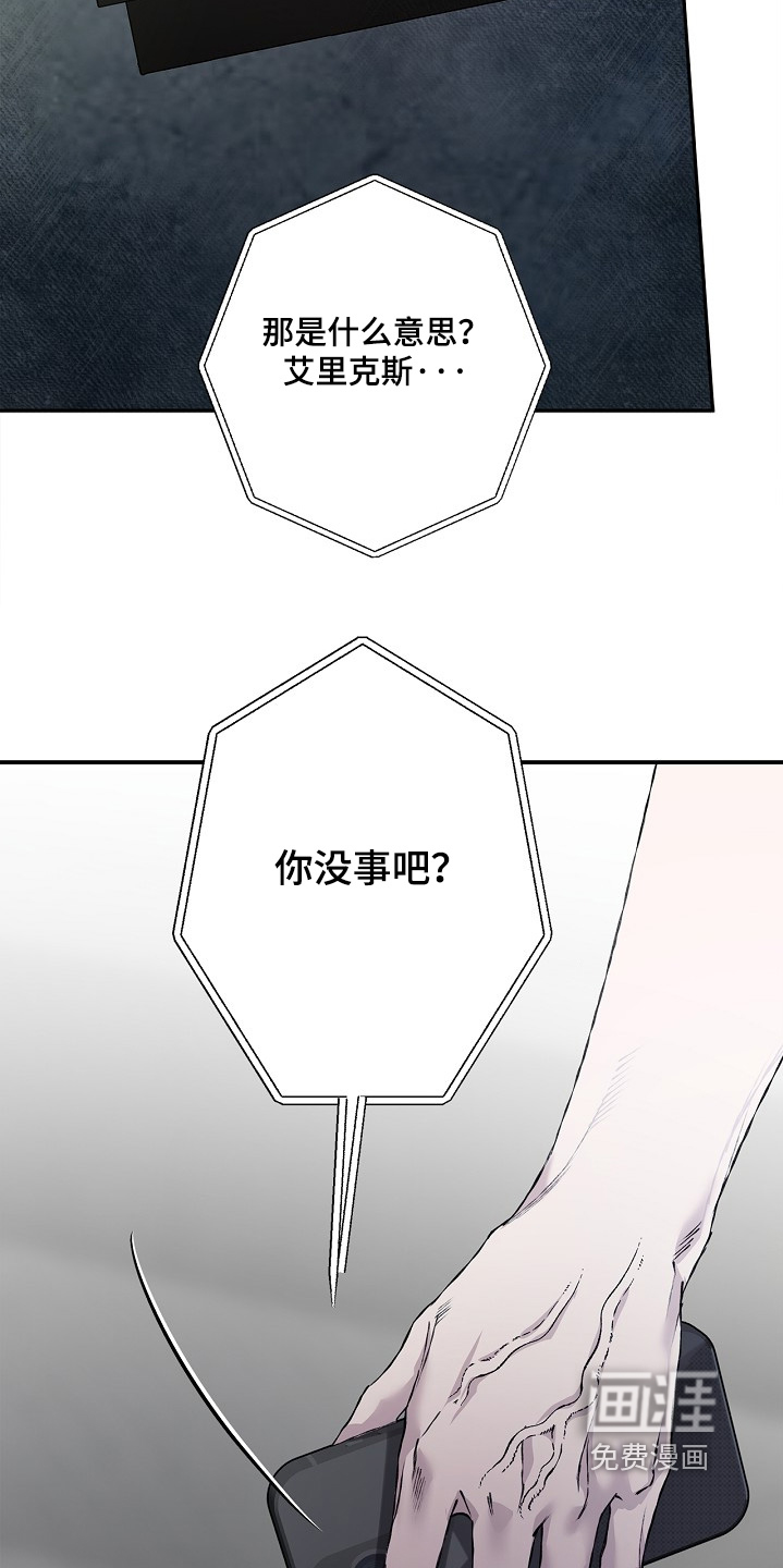 第51话19