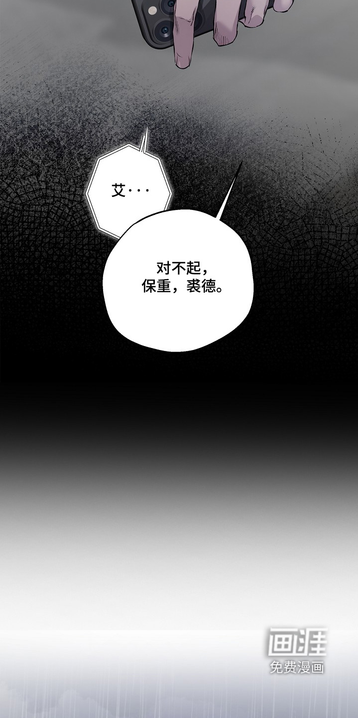 第51话20