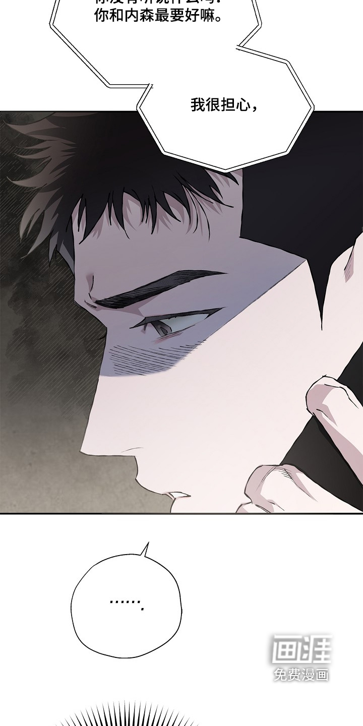 第51话3