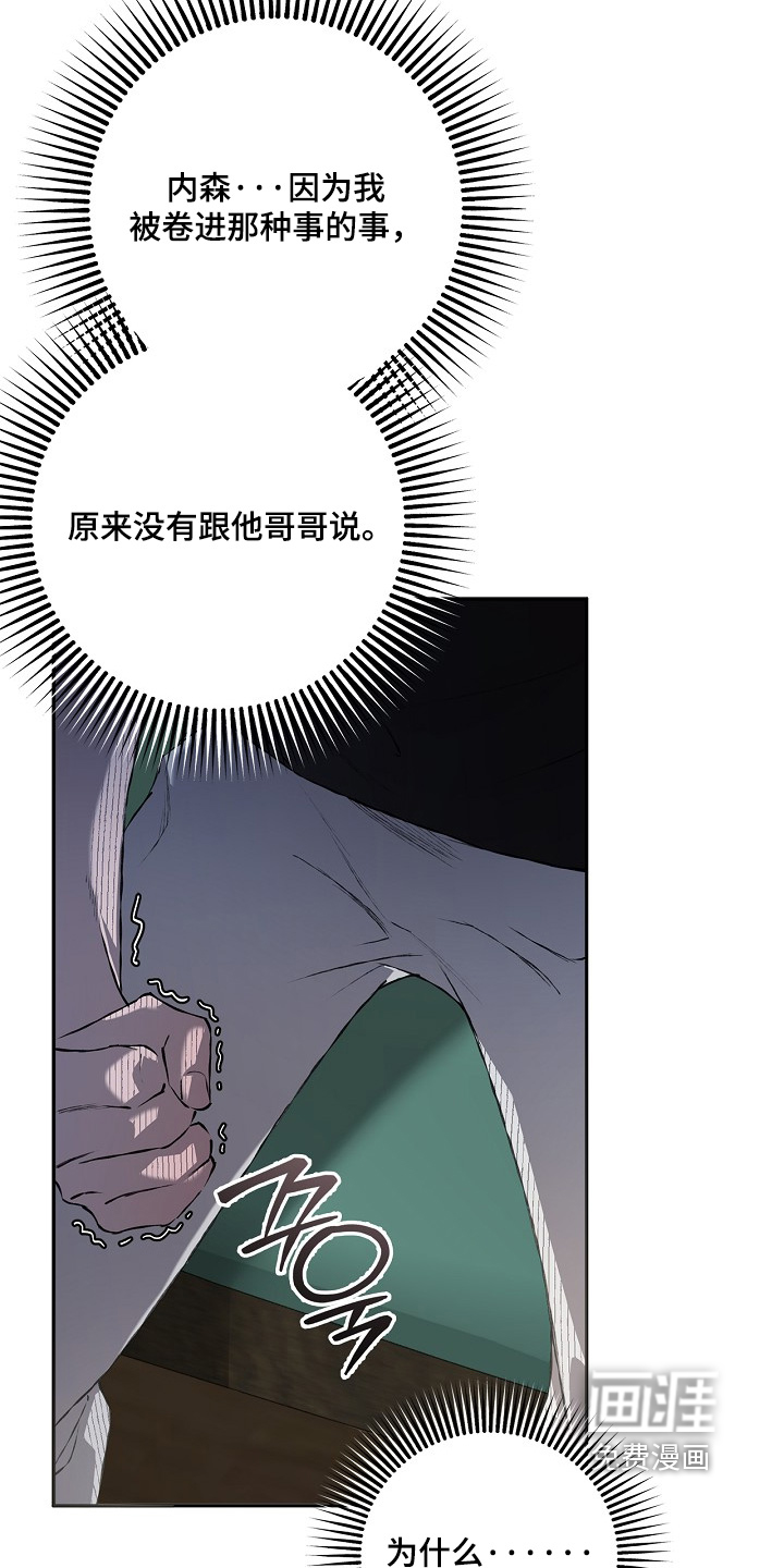 第51话4