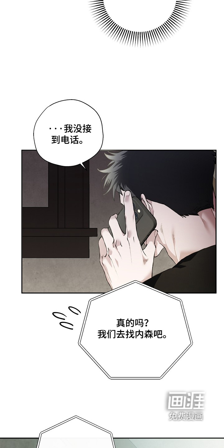 第51话5