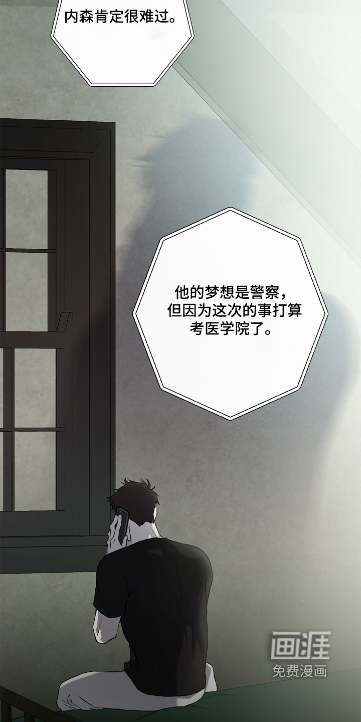 第51话6
