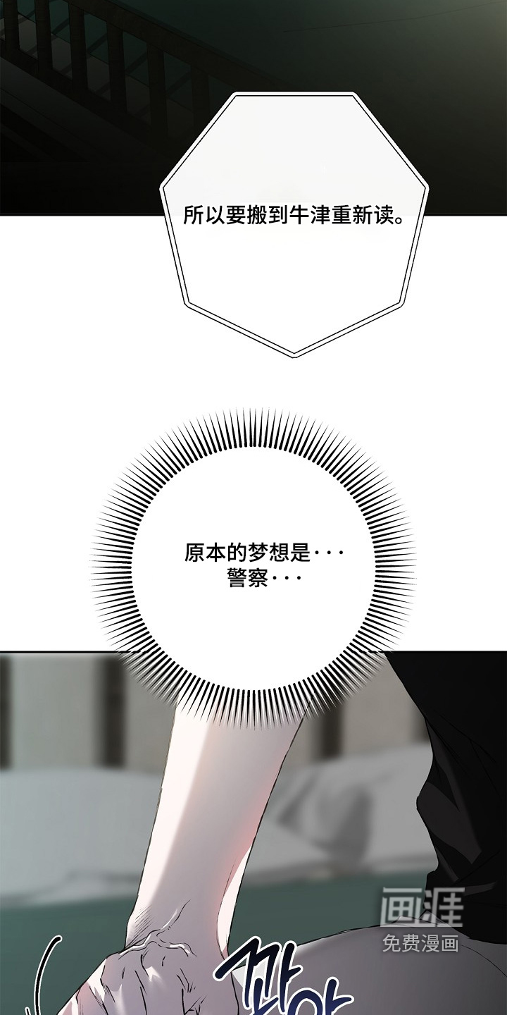 第51话7