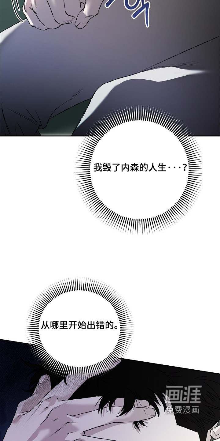 第51话8