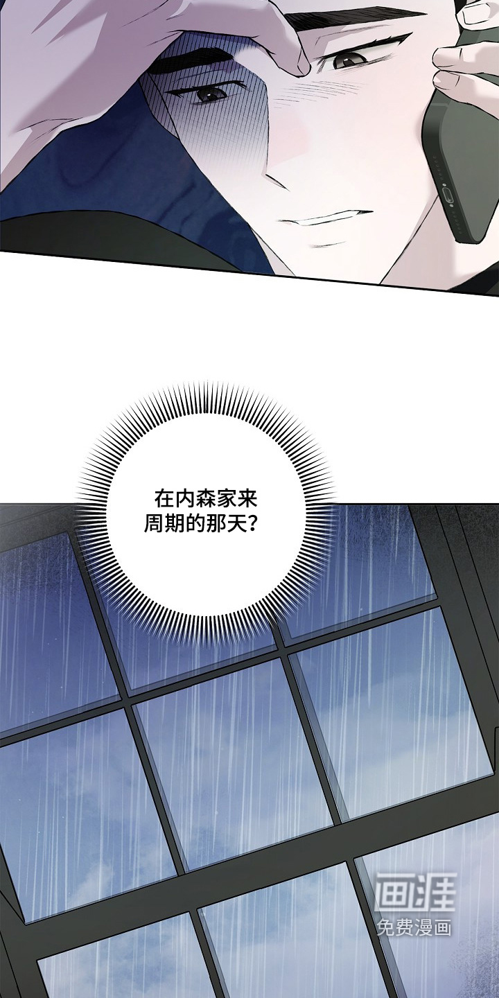 第51话9