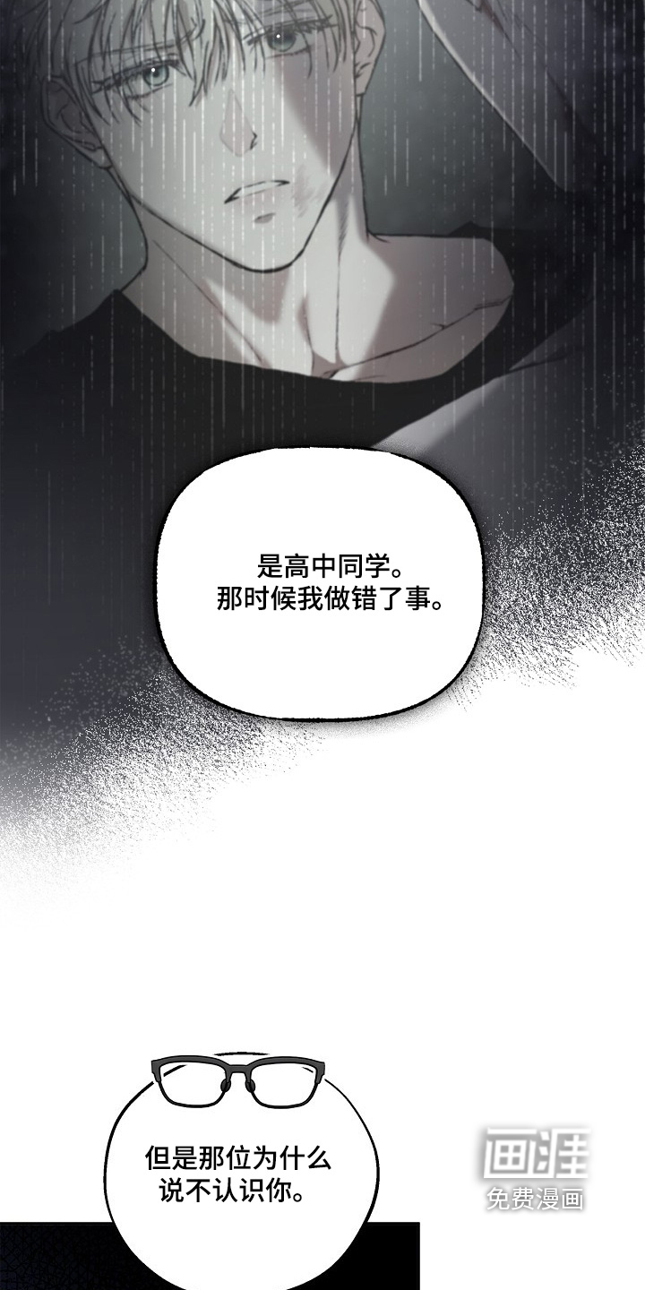 第59话28