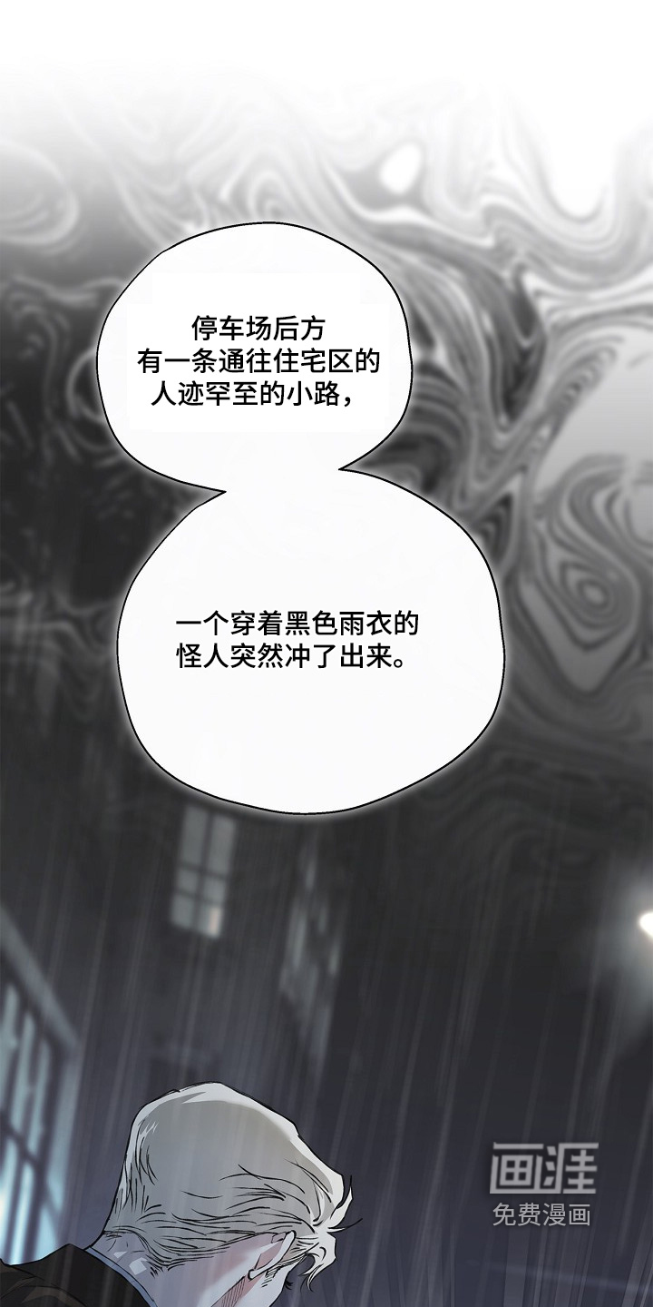 第59话5