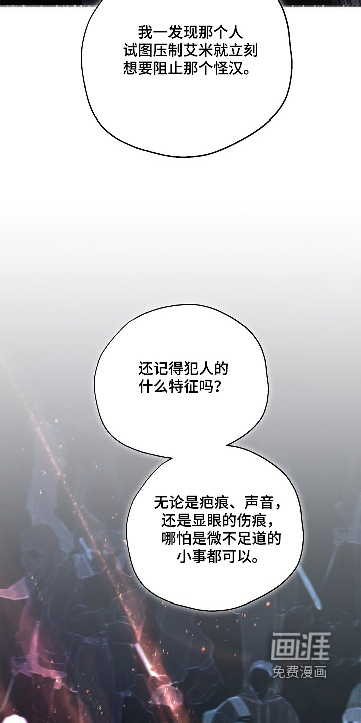 第59话7