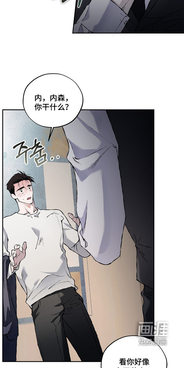 第80话10