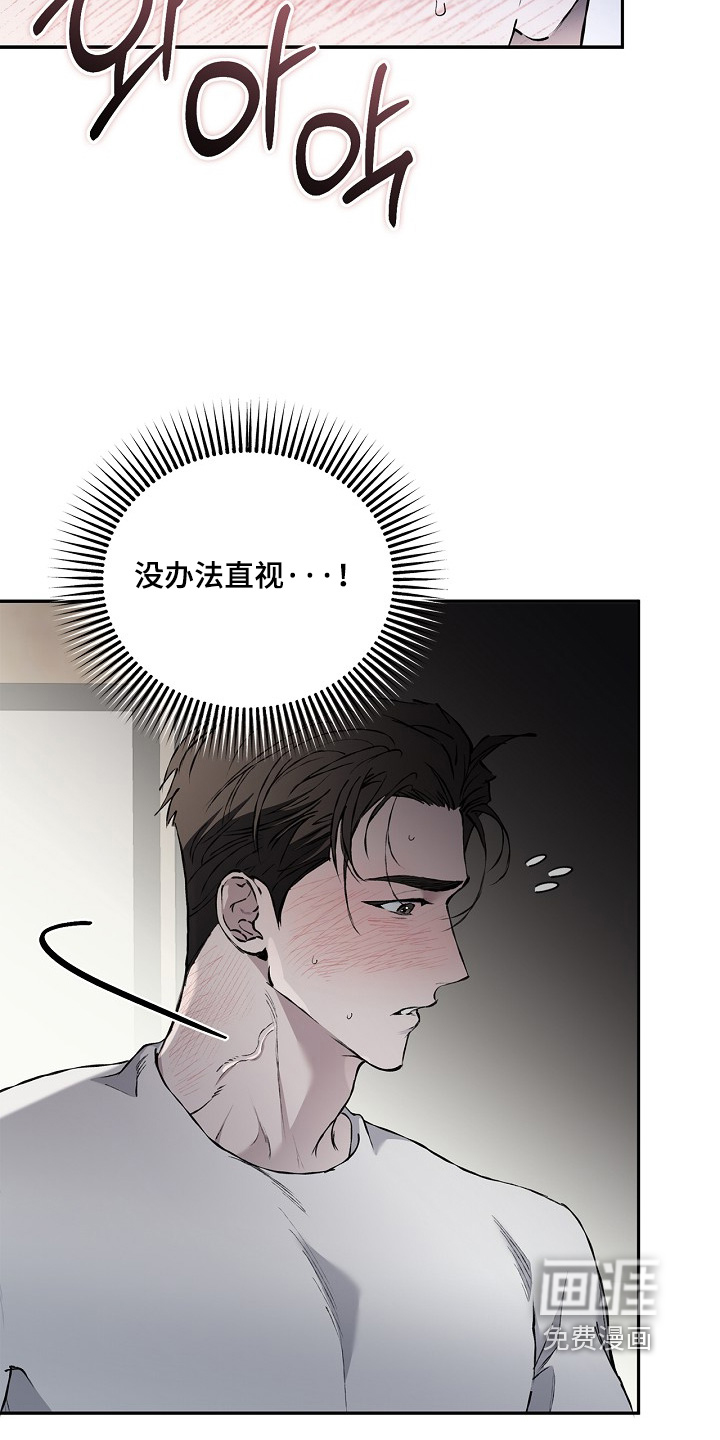 第80话16