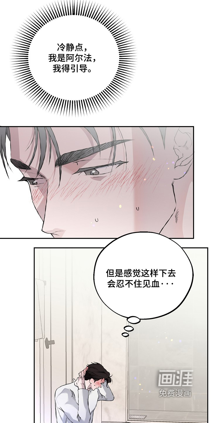 第80话21