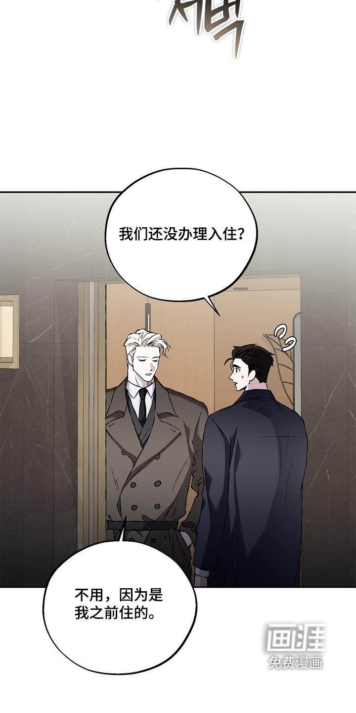 第79话13