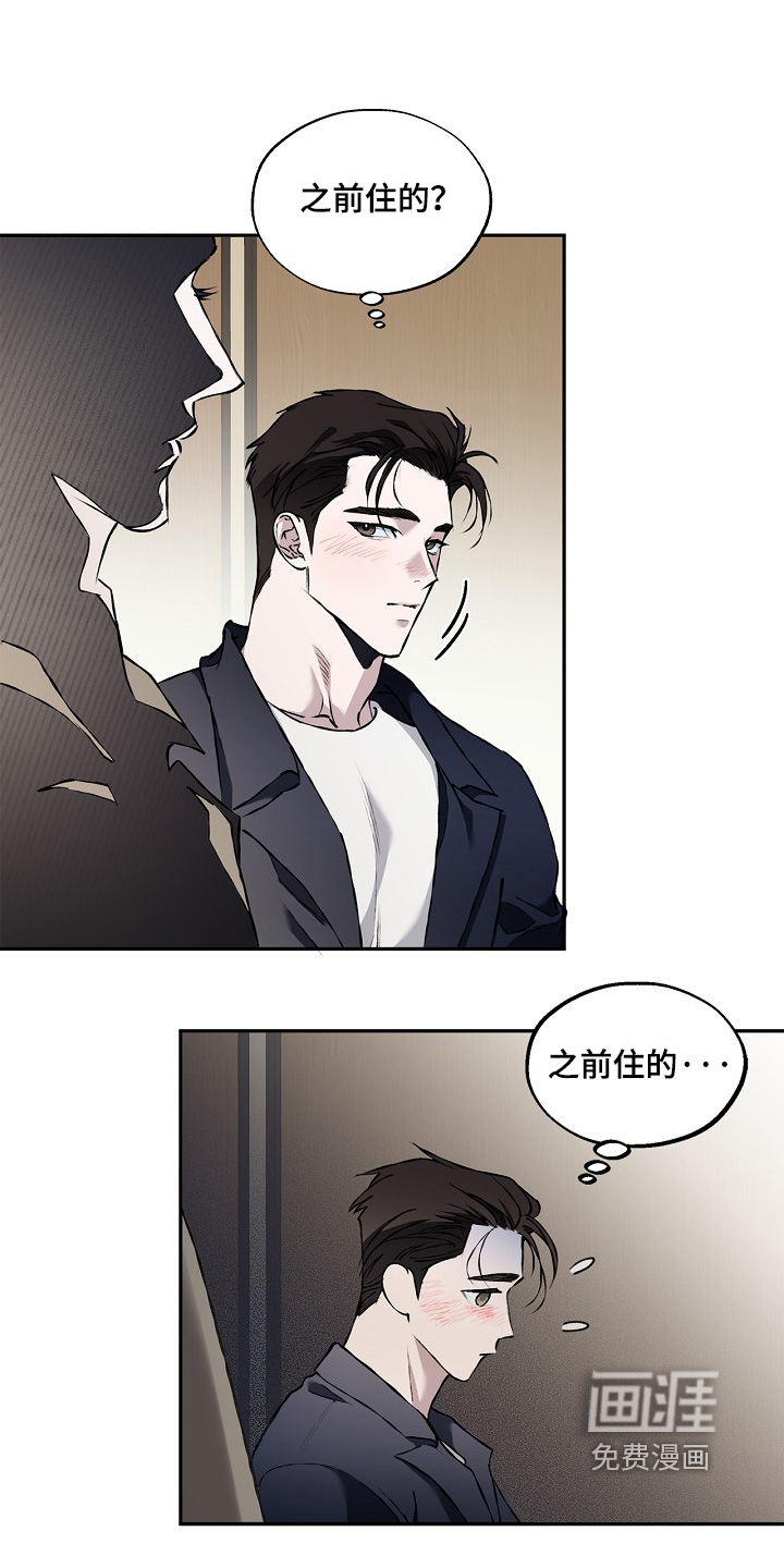 第79话14