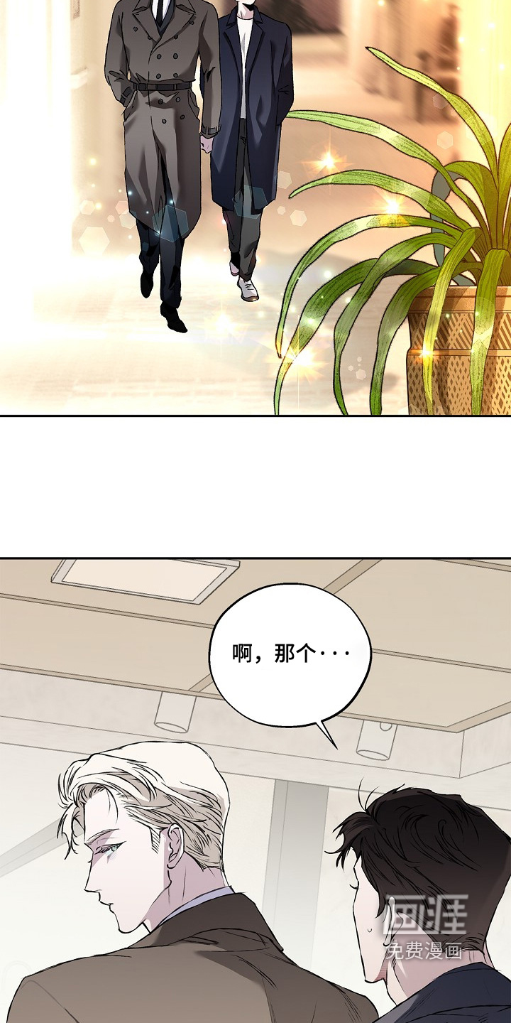 第79话17