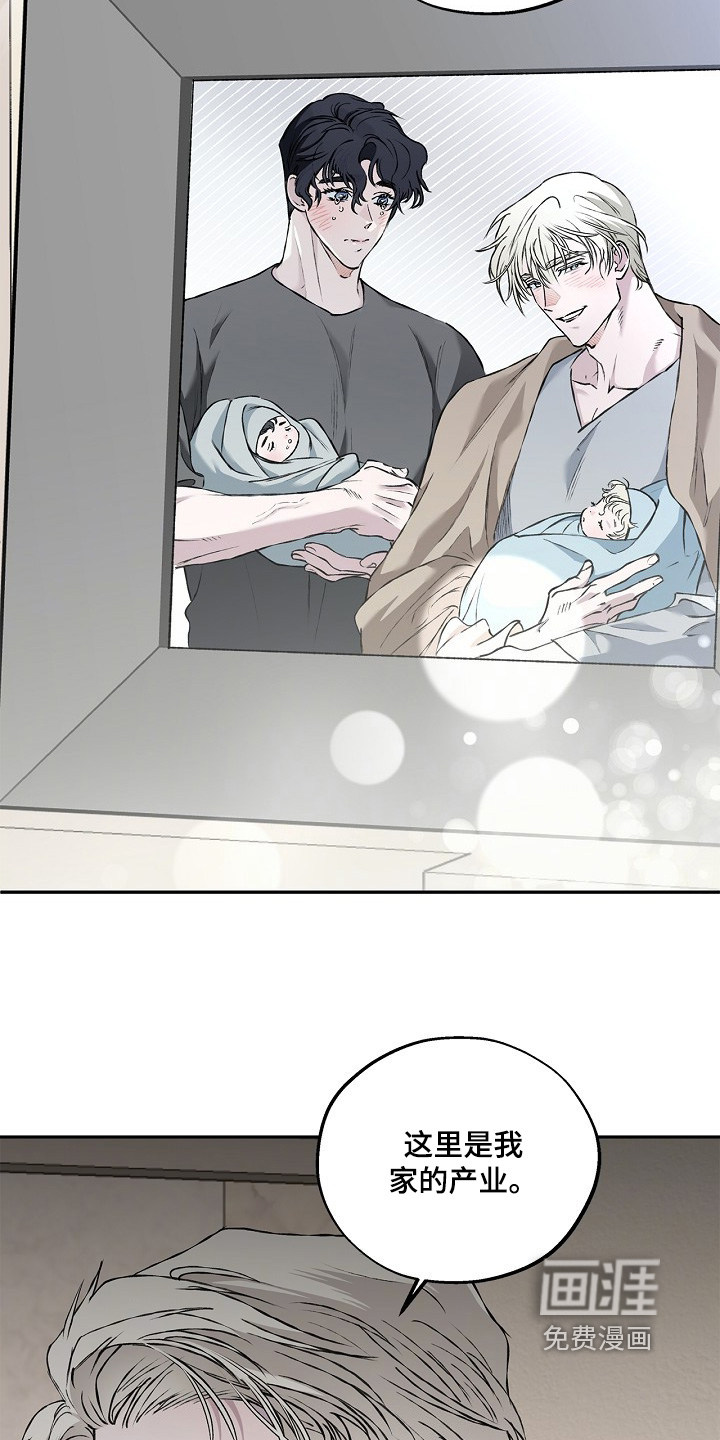 第79话22