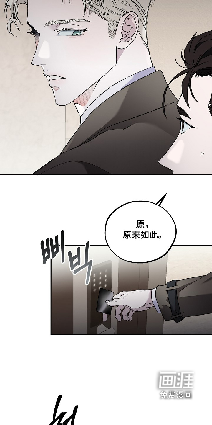 第79话23