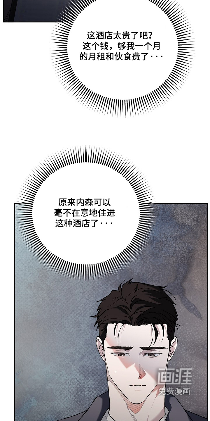 第79话4