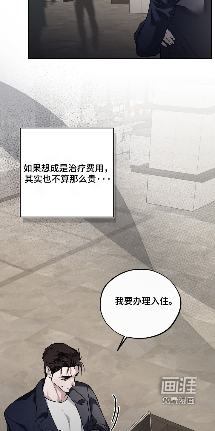 第79话7