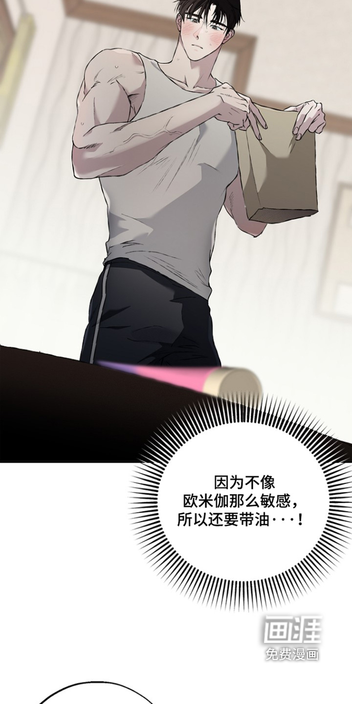 第78话18