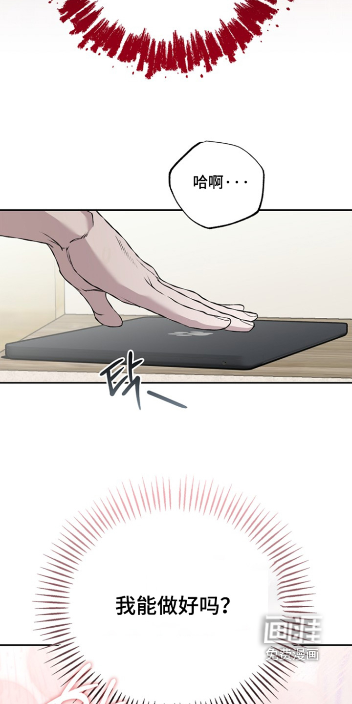 第78话24