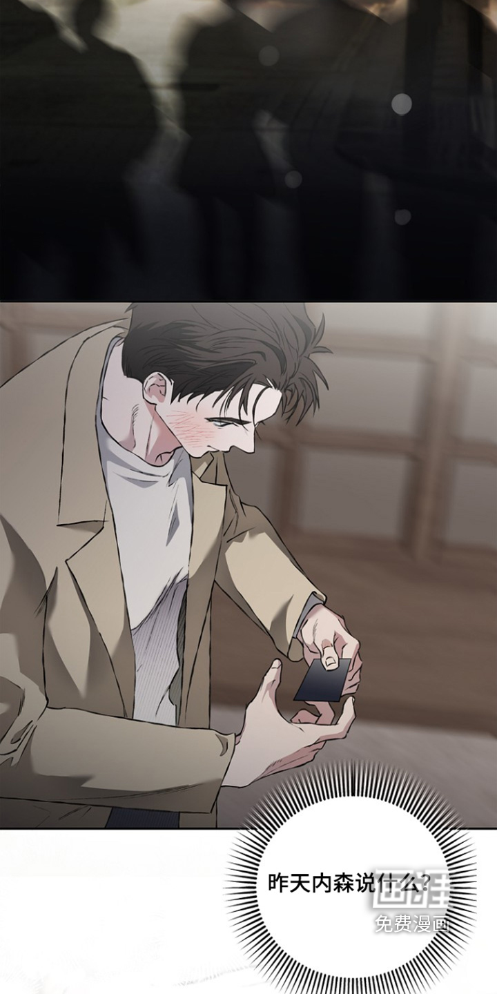 第77话17