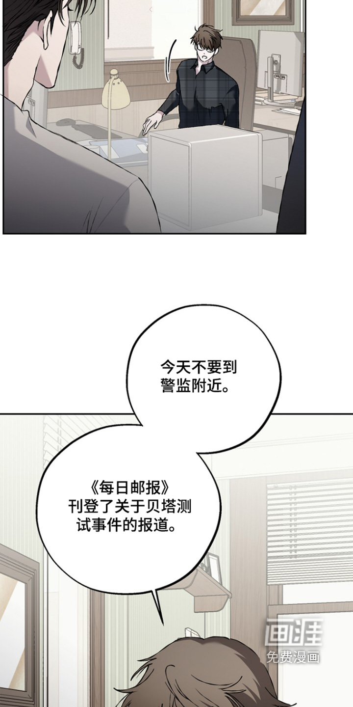 第77话3
