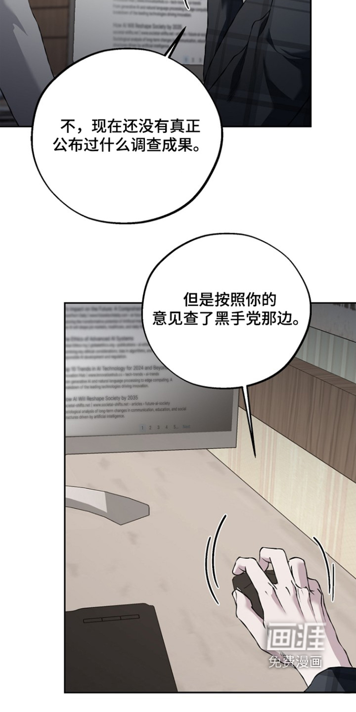第77话6