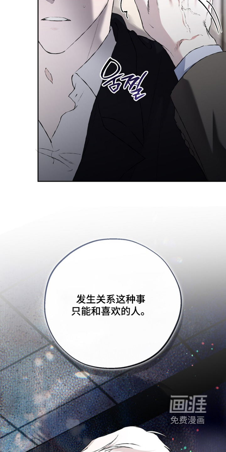 第76话12
