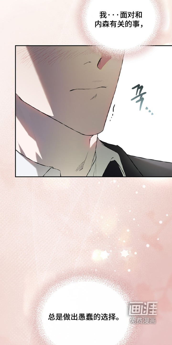 第76话22