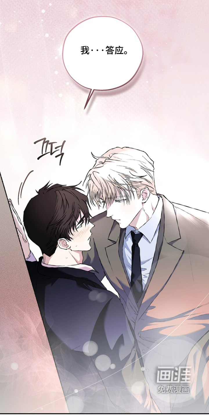 第76话24