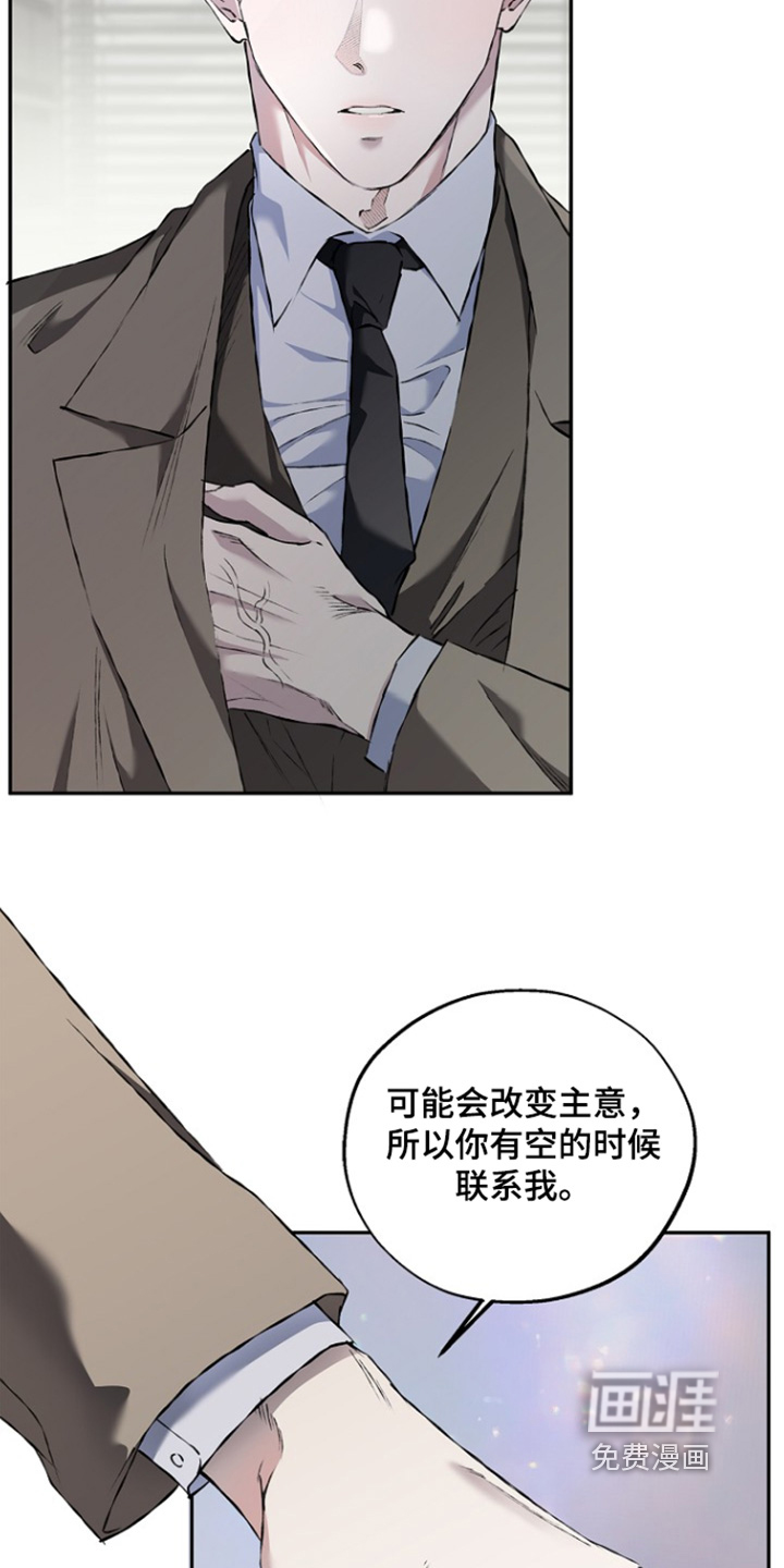 第76话26