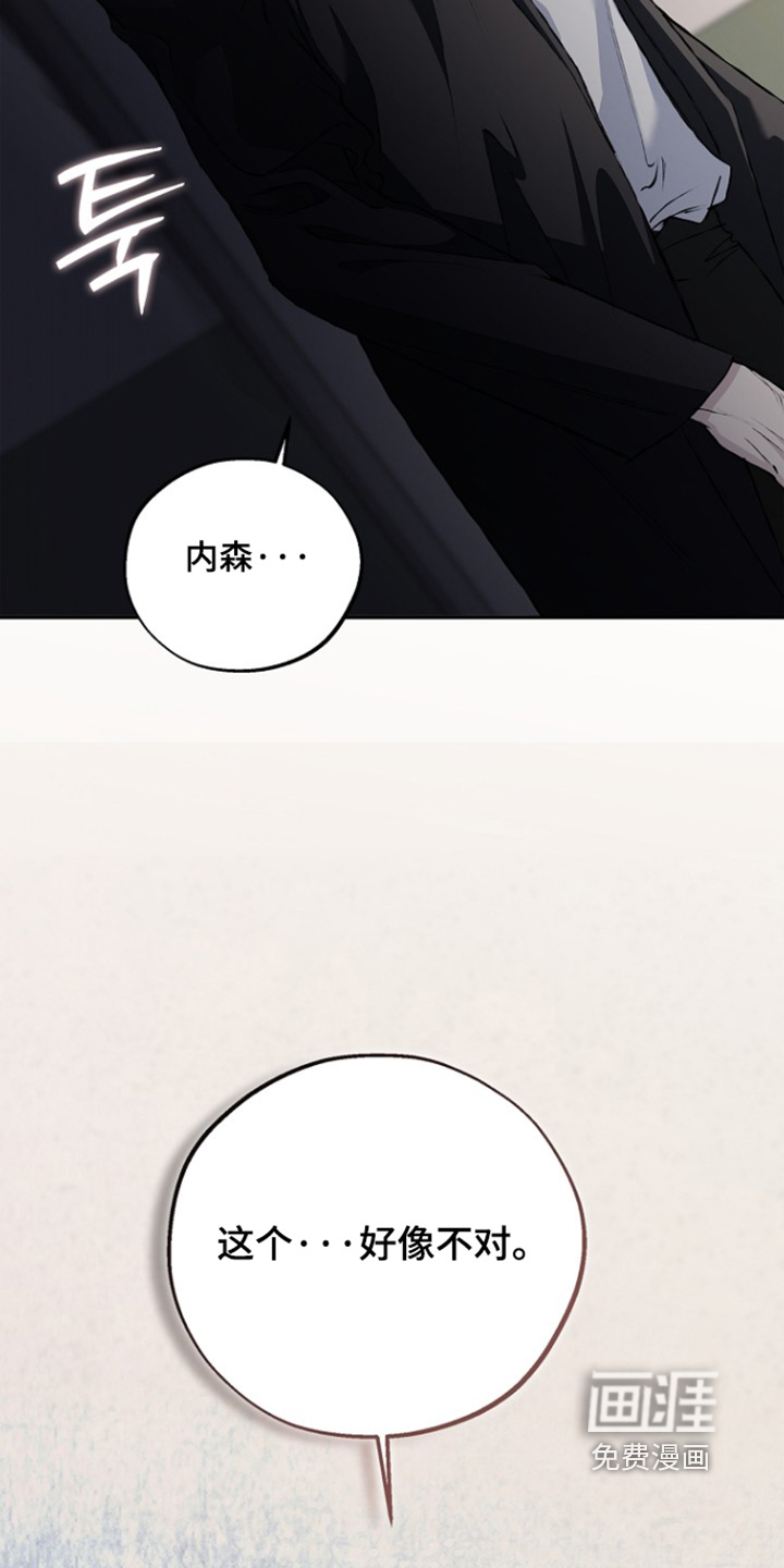 第76话4