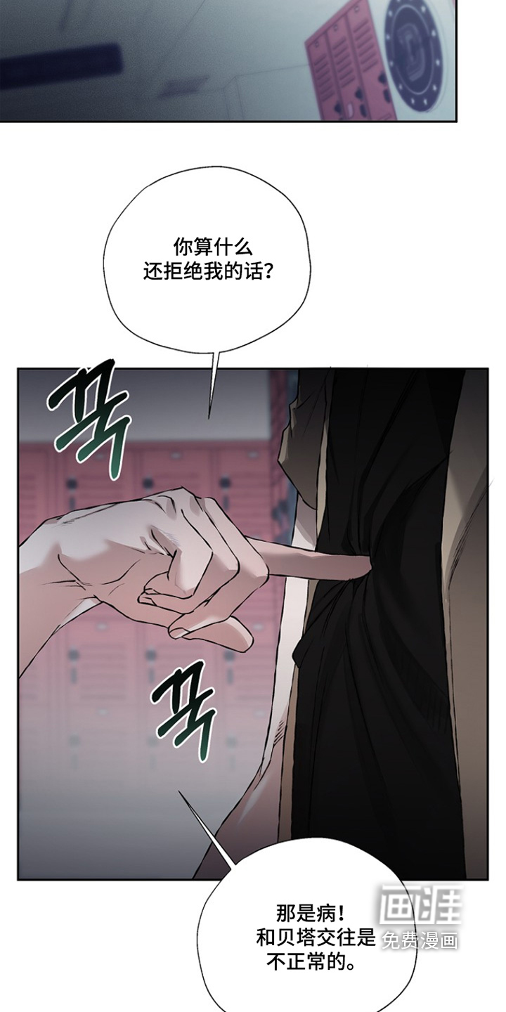 第37话22