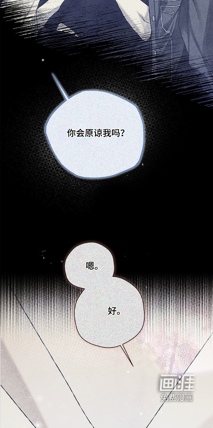 第48话5