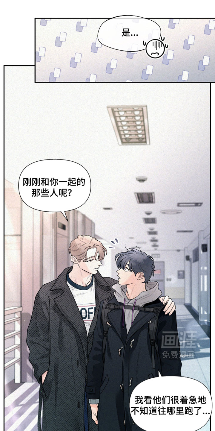 第14话1